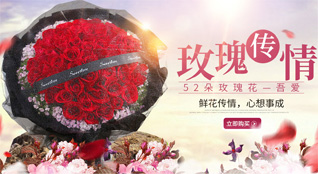 福建宁德福安市溪尾镇鲜花速递